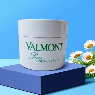 祛黄亮肤修复 200ml Valmont 法尔曼生效更新焕肤幸福面膜院装