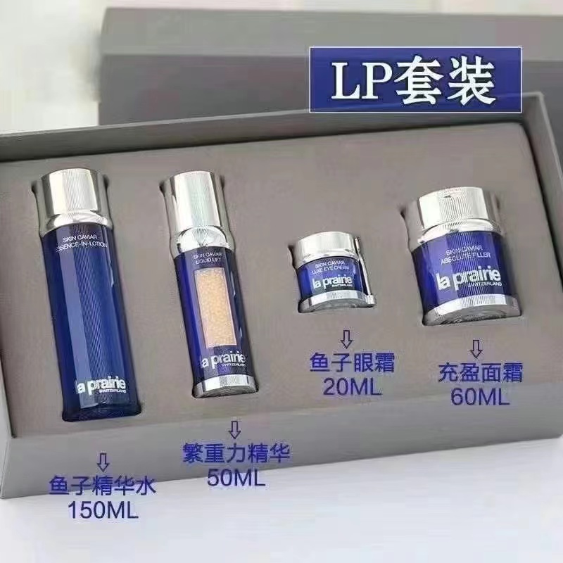 新品LaPrairie精华水