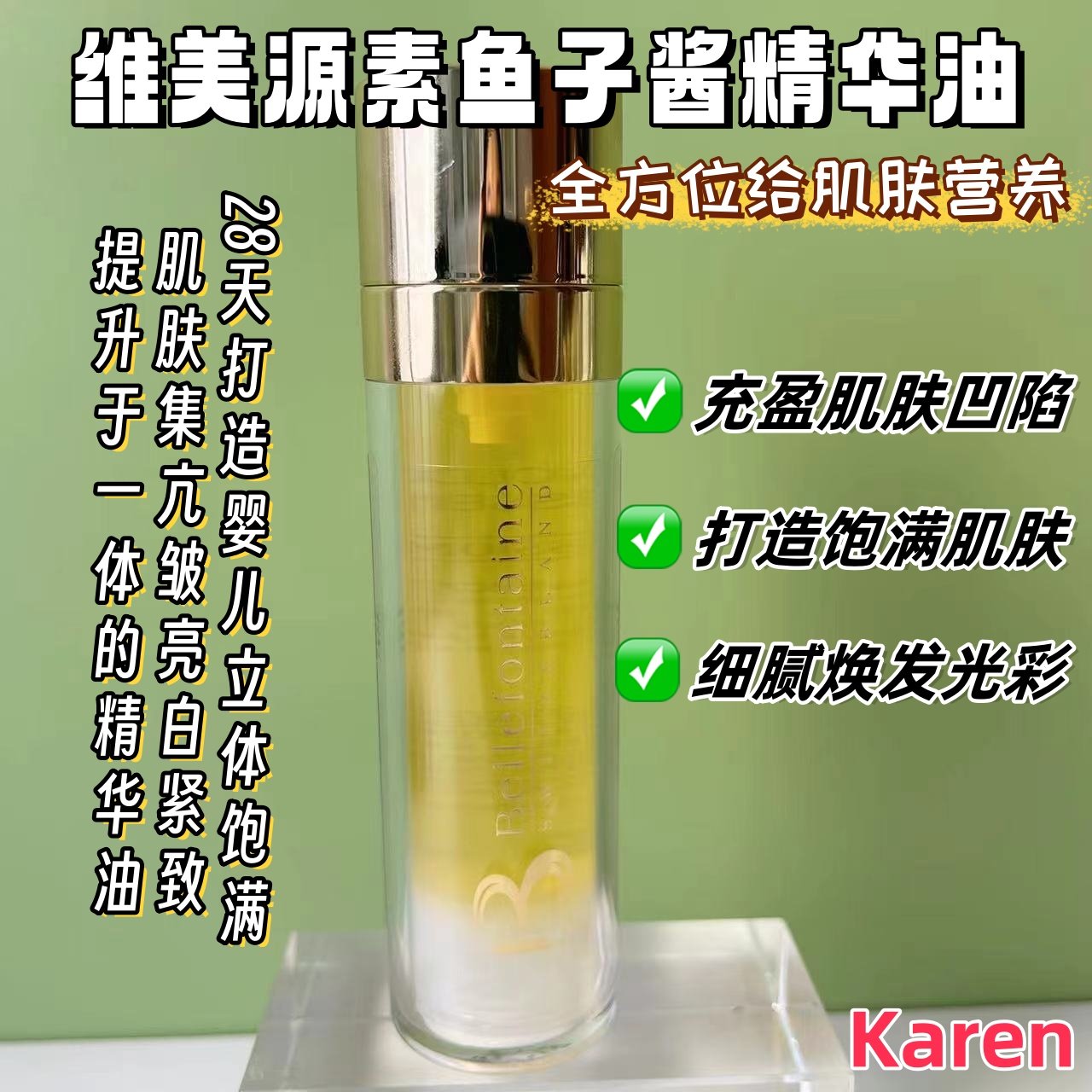 瑞士维美源素黄金深海鱼子酱密集养护精华油50ML院装紧致丰盈饱满,美容护肤/美体/精油,面部护理套装,淘宝优惠券,粉丝福利购,淘宝优惠卷
