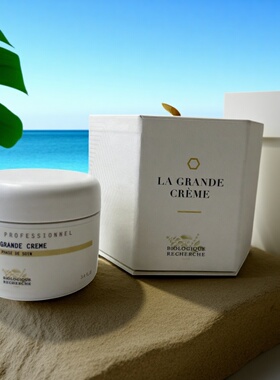 晚晚推荐法国br原液之谜活力基因面霜50/00ml抚纹再生提拉紧致