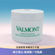 Valmont法尔曼蜜润三重补湿面霜100ml院装 补水保湿 亢衰老面部霜