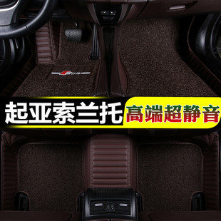 起亚索兰托脚垫5/7七座专用全包围060809/10/1213/15/16/2018款L