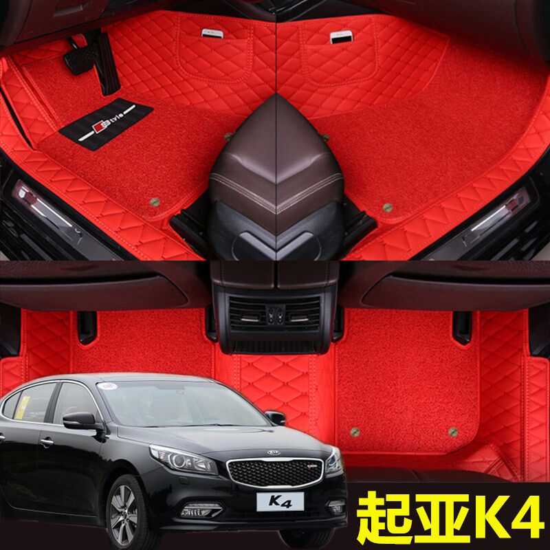起亚全包丝圈双层地毯式改装脚垫