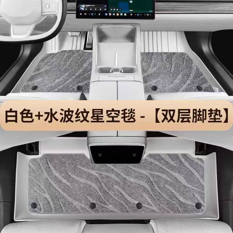 萤火虫专用tpe汽车脚垫