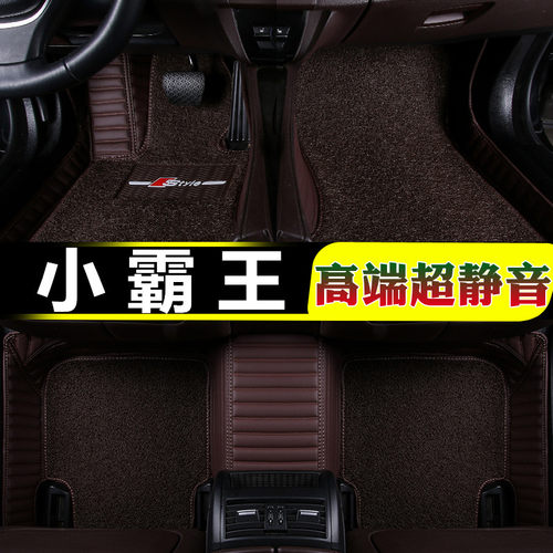 丰田进口汽车脚垫全包围丝圈