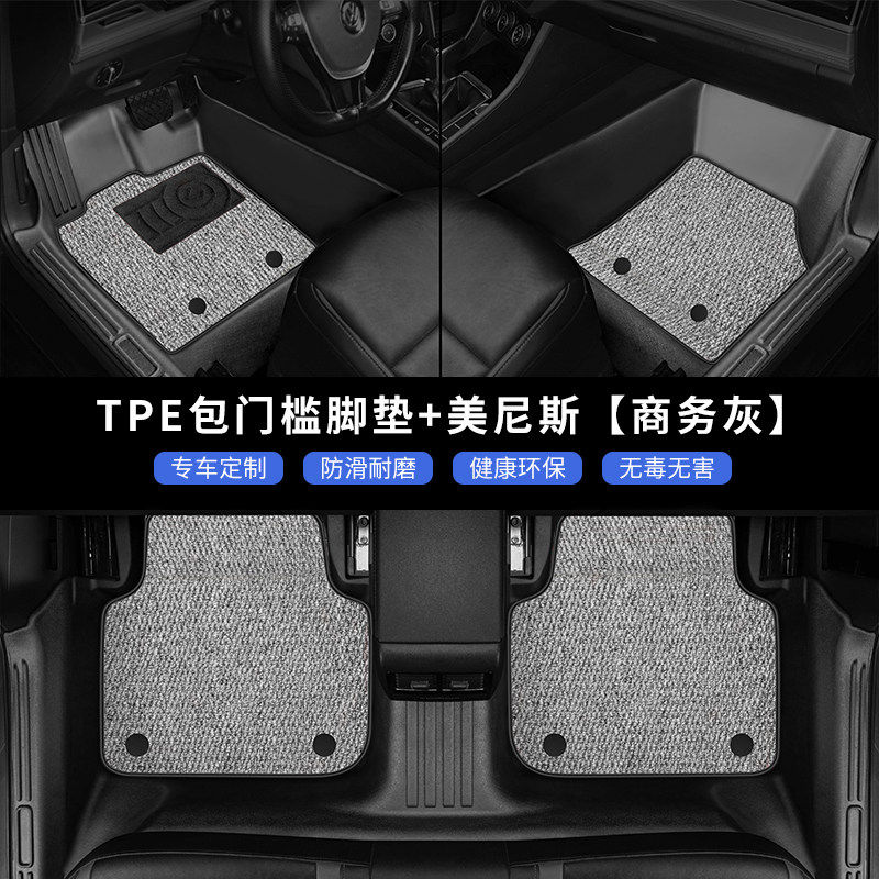 适用于jeep吉普自由侠脚垫TPE全包围包门槛专用16/17/18/19/21款