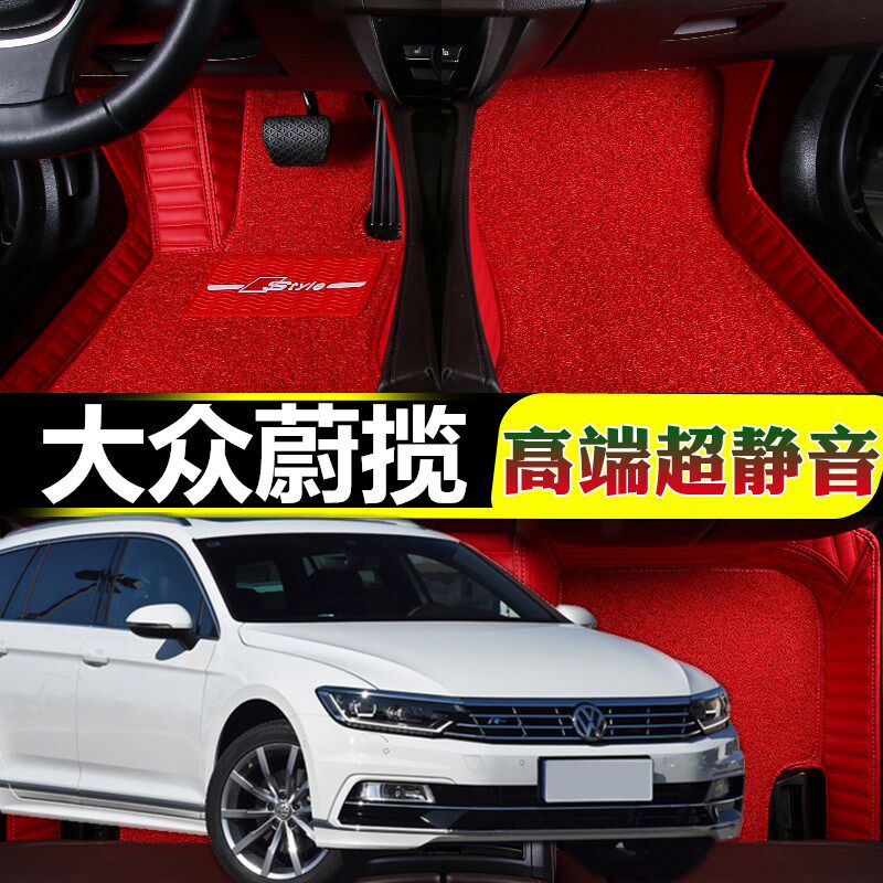 大众进口地毯式旅行版汽车脚垫