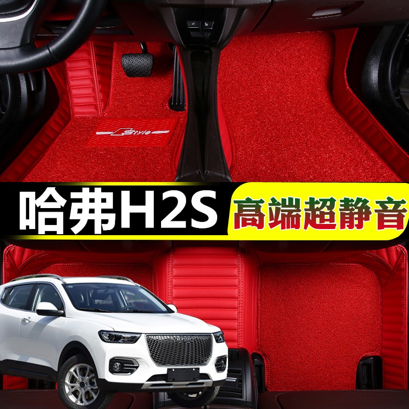 哈弗专用汽车皮革地毯式长城脚垫