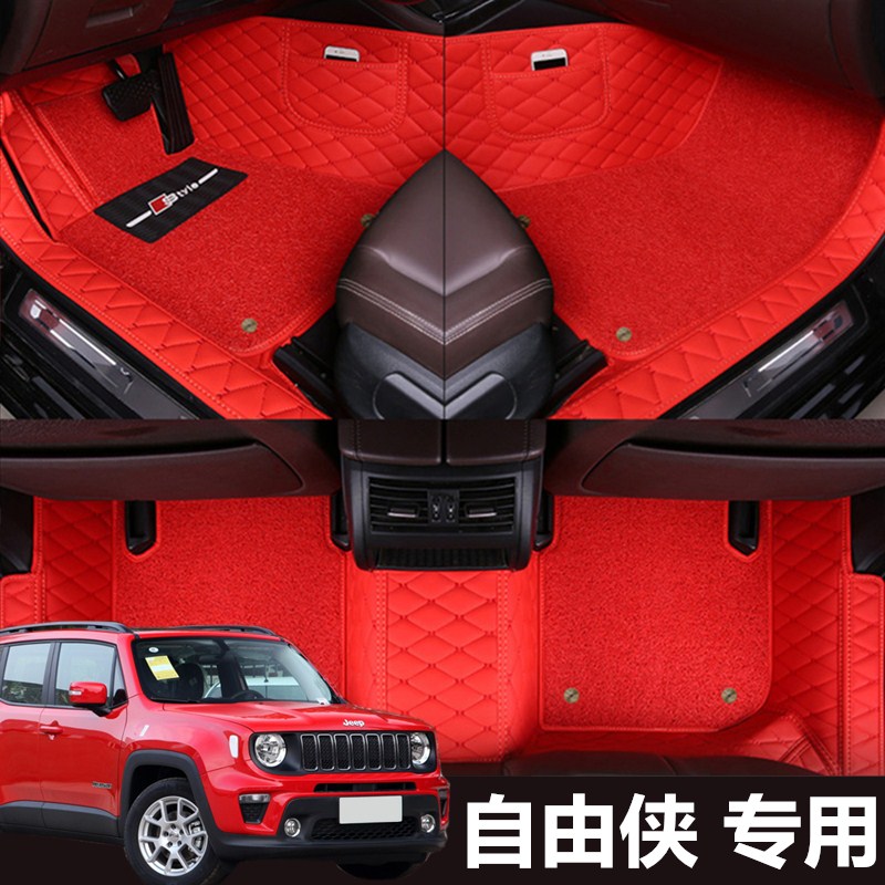 吉普jeep自由侠风包围地毯式脚垫