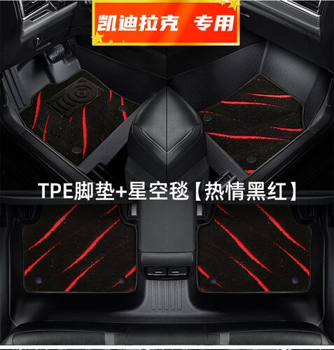 适用于凯迪拉克SRX脚垫TPE全包围专用汽车地毯10/1112/13/14/15款