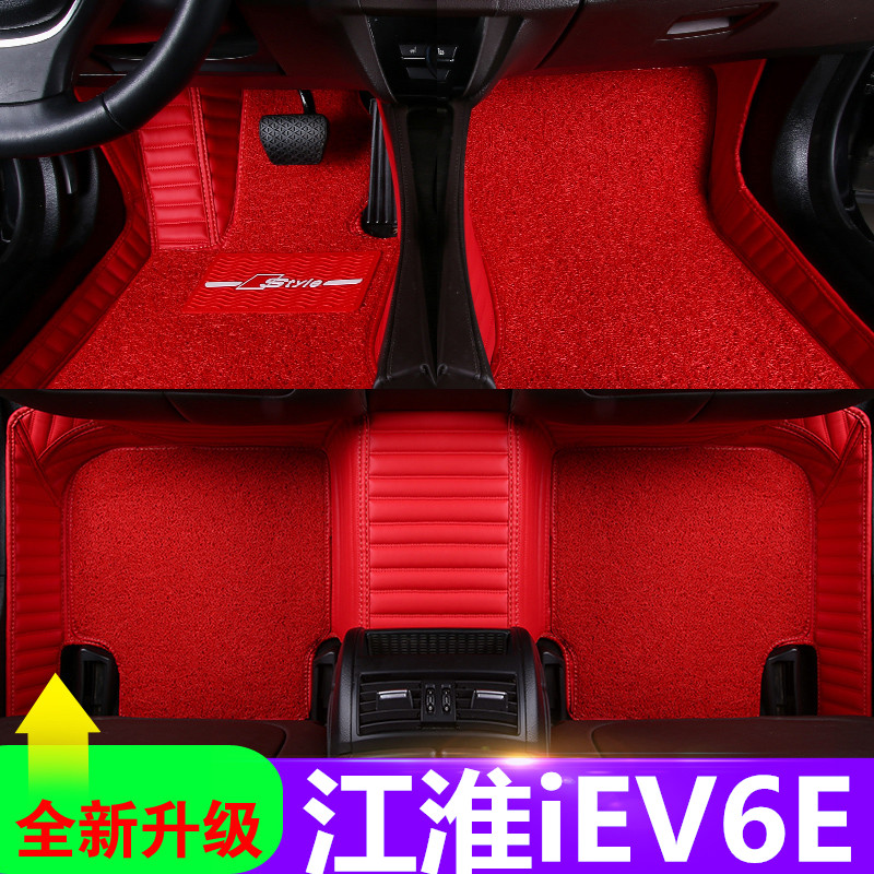 江淮电动汽车新能源丝圈脚垫