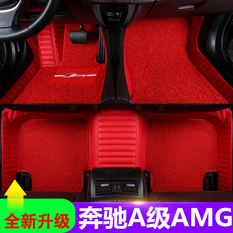 进口全包围两厢地毯脚垫