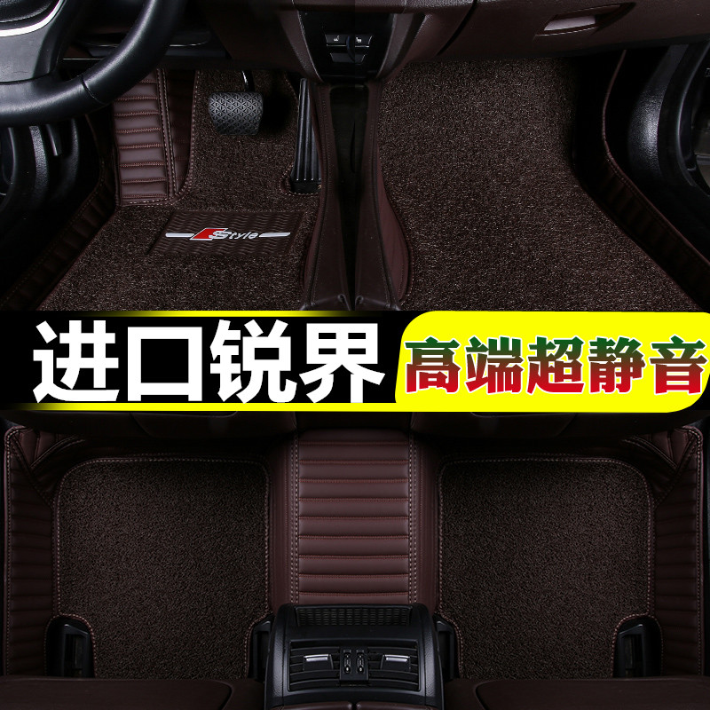 福特进口锐界皮革地毯式汽车脚垫