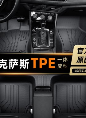 适用于雷克萨斯ES200脚垫tpe全包围05/06/08/10181920/21/22/23款