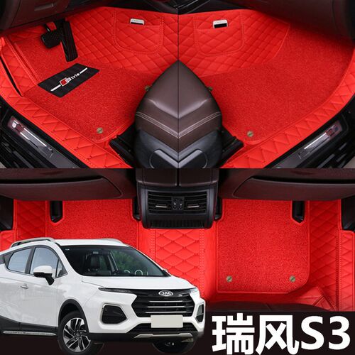 江淮瑞风S3汽车脚垫套全大包围专用皮革改装1415 16 17 18 2020款