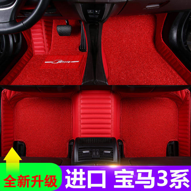 宝马进口全包围脚垫
