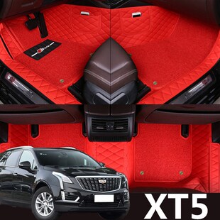 凯迪拉克XT5全大包围汽车脚垫专用地毯式内饰改装16 17 18 2020款