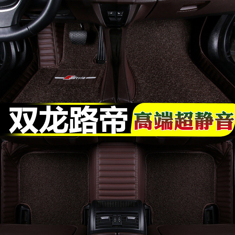 双龙丝圈地毯式改装汽车脚垫