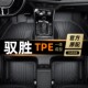 19款 适用江铃驭胜S350TPE脚垫全包围专用汽车地毯13