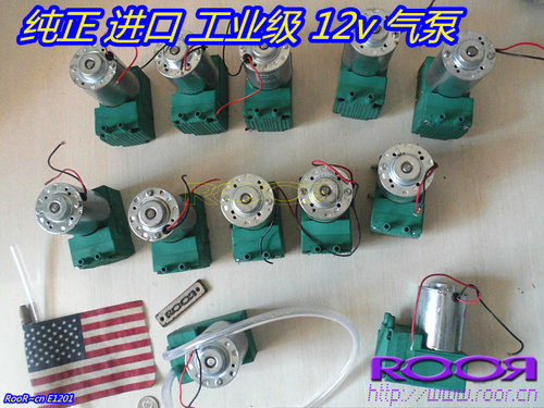 纯正原装 美国 USA 工业级 12v伏 外置 气泵 充氧泵 安全电压室外
