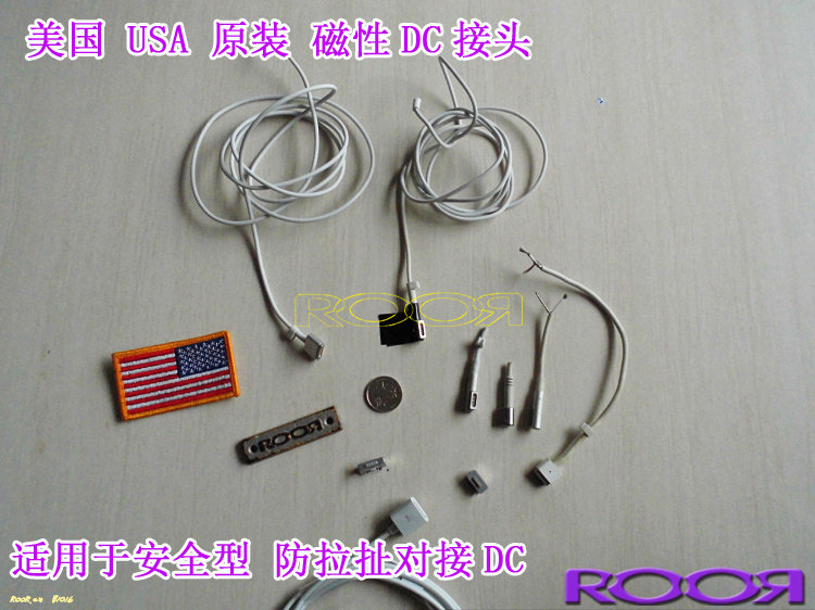 美国 USA 原厂 专利 磁性 DC 电源 接头 插头【Diy 终极接头】