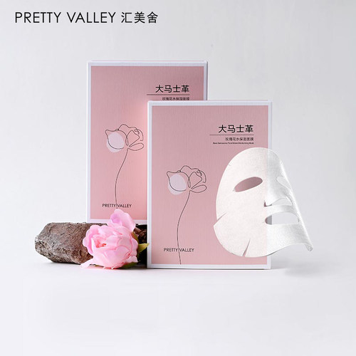 Pretty Valley/汇美舍汇美舍大马士革玫瑰花水保湿面膜补水亮白