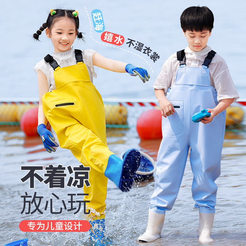 儿童赶海连身裤装备玩水连身衣服下水裤玩沙水服幼儿园捞鱼抱婴袋