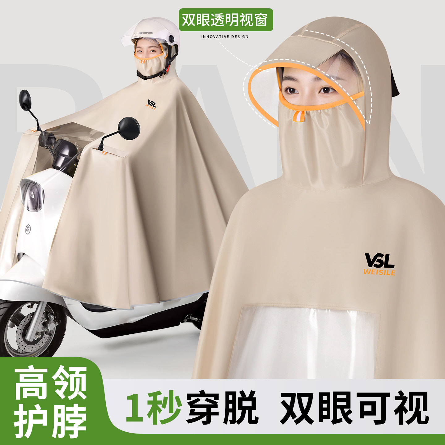 电动车雨衣防暴雨加厚加大女款2026新款单双人牛津布电瓶车雨披男
