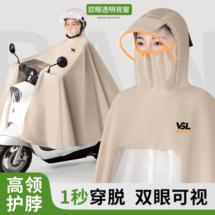 电动车雨衣防暴雨加厚加大女款2026新款单双人牛津布电瓶车雨披男