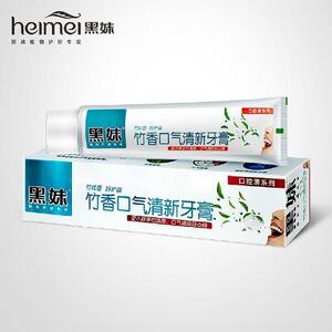 包邮黑妹竹香口气清新牙膏脱渍亮白牙膏去口臭去口腔异味清新200g