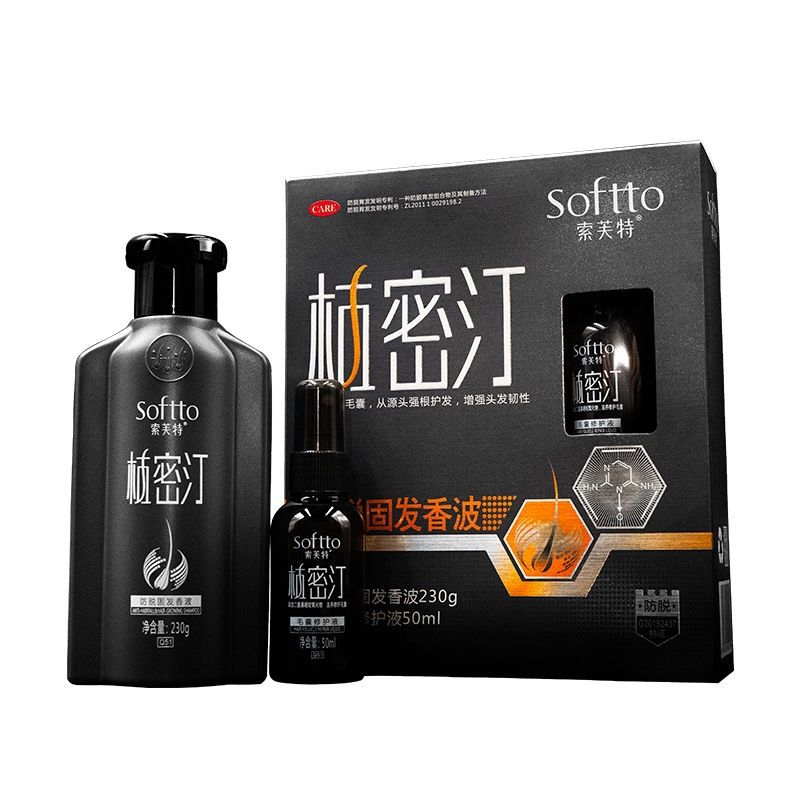 Softto索芙特植密汀洗发水控油清爽滋养柔顺洗发露套装230克+50ml