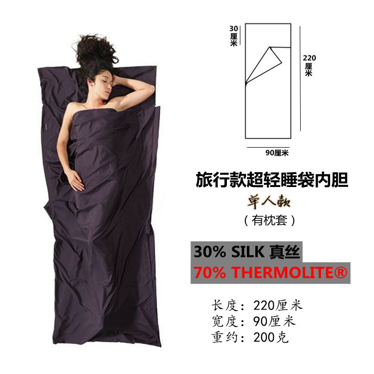 微疵超轻便携155克睡袋30%真丝70%THERMOLITE出差旅行户外兼围巾|msdalam kategori luar/Mountaineer/Camping/Aksesori perjalanan, beg tidur - dari Buy2taobao.com untuk memberikan perkhidmatan ejen Taobao profesional membeli