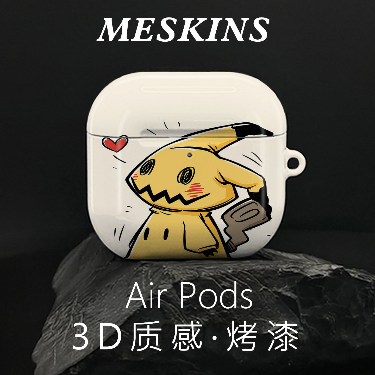 【烤漆】MESKINS卡通精灵适用苹果AirPodsPro3耳机壳AirPods 4/3耳机套卡通4搞怪AirPodsPro2代耳机保护套,3C数码配件,耳机保护套,淘宝优惠券,粉丝福利购,淘宝优惠卷