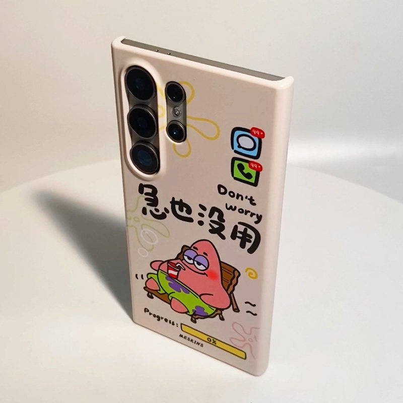 MESKINS适用三星s25ultra手机壳s25+新款全包超轻全彩保护壳s24u超薄24+磨砂肤质套壳S23/S22手机壳镜头防摔