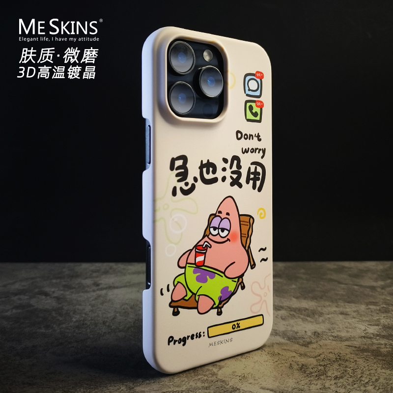 苹果iphone系列手机壳PC卡通设计