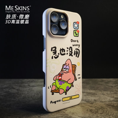 苹果iphone系列手机壳PC卡通设计