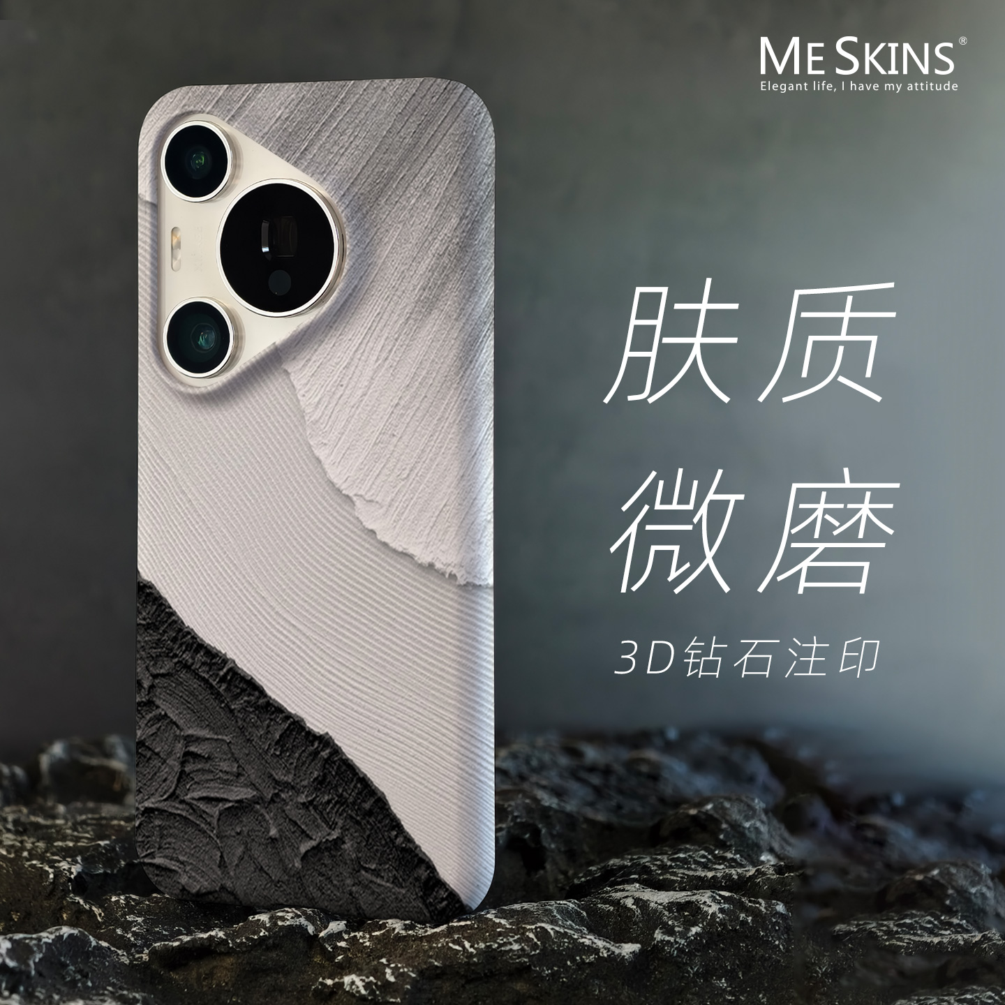 Pura70Pro手机壳可来图定制简约