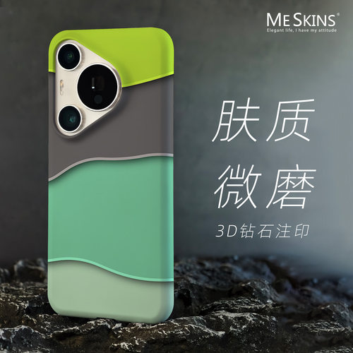 适用Pura90Pro手机壳可来图定制