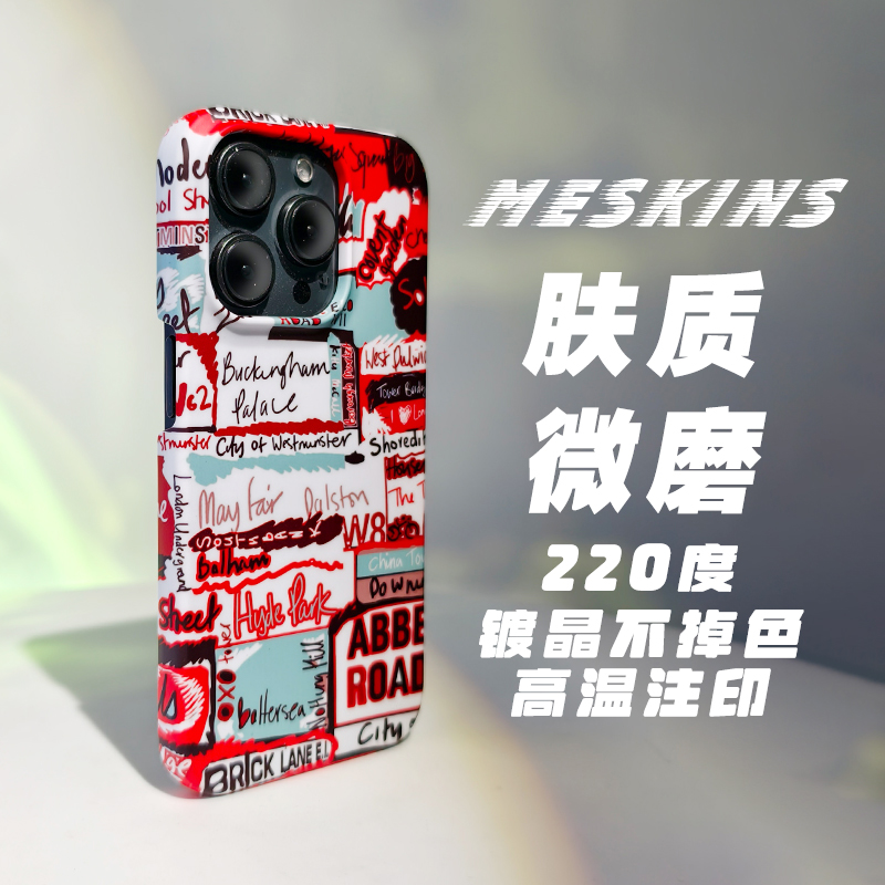 缤纷彩色磁吸壳适用苹果iPhone