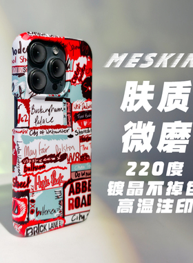 MeSkins缤纷彩air磁吸壳适用苹果iPhone17promax手机壳15Promax男女新款硬壳防摔半包手感壳14pro全包边定制