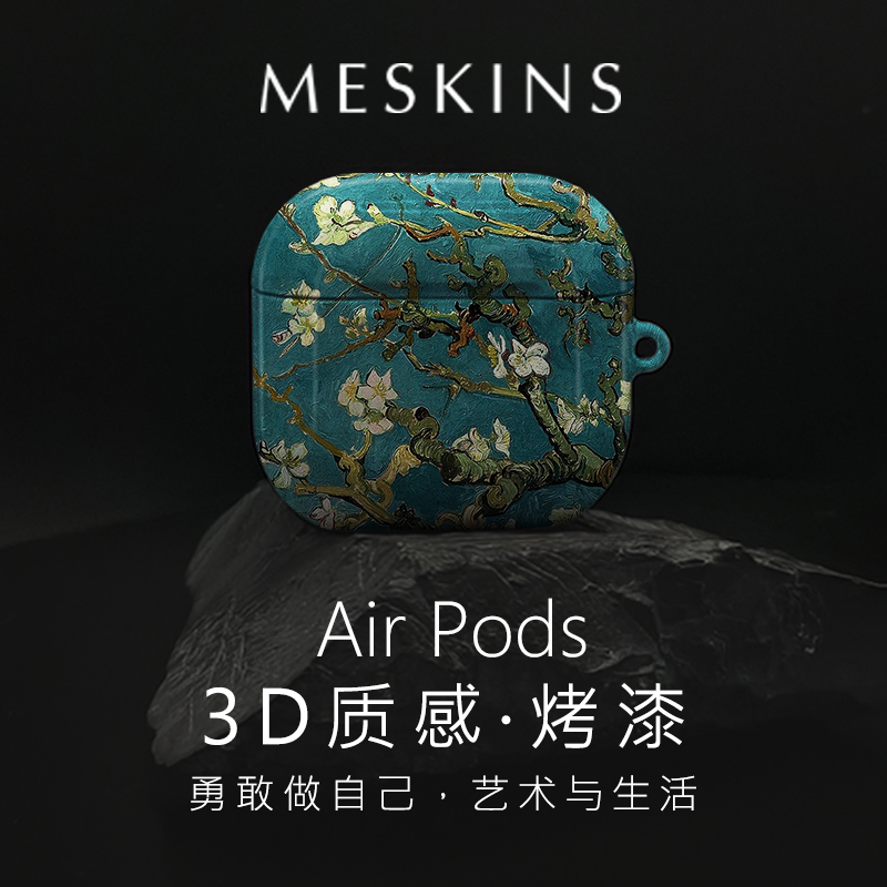 适用于苹果Airpods4/3耳机壳