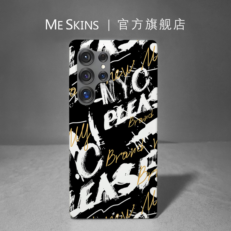 适用于三星S24U肤感壳时尚个性