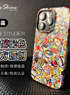 Meskins[赛博磁吸全包]适用apple苹果17promax手机壳iPhone15pro 保护套air涂鸦潮流彩绘肌肤手感15promax壳