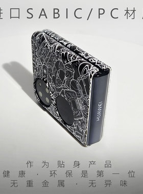 MESKINS原创适用华为HUAWEI Pocket 2手机壳Pockets保护套新品款黑白线条橙色红色绿蓝男女新款磨砂防摔壳