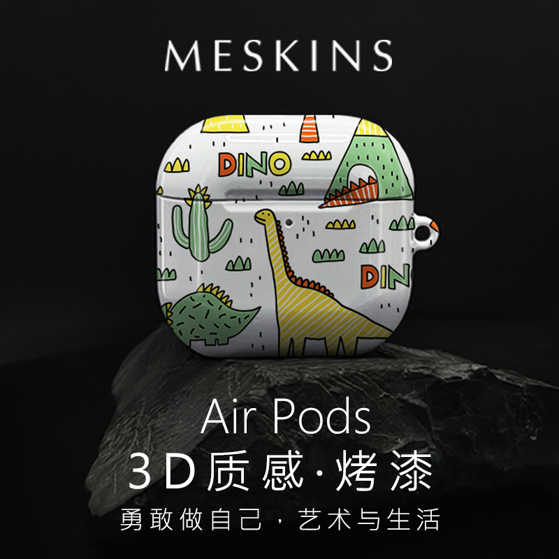 苹果AirPods系列耳机壳PC硬壳