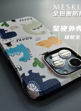 MESKINS二合一适用苹果17promax手机壳15pro保护壳14pro双层防摔全包硅胶软硬壳13来图定制14卡通男女新款diy
