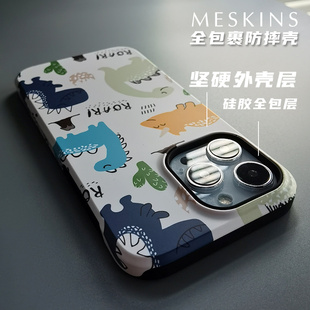 MESKINS二合一適用蘋果16promax手機殼15pro保護殼14pro雙層防摔全包硅膠軟硬殼13來圖定制12卡通男女新款 diy