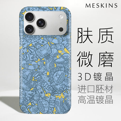 meskins适用苹果手机壳个性简约