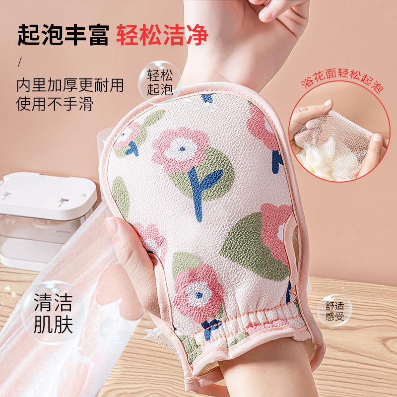 二合一搓澡手套浴花搓澡巾