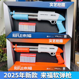 来福散弹霰弹抢98K儿童软弹枪发射M416男孩海绵吸盘解压玩具手枪